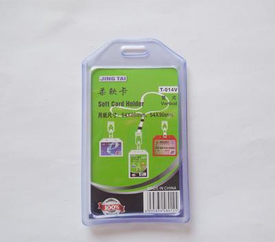 T-014V soft card vertical