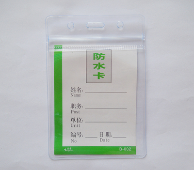 Waterproof card