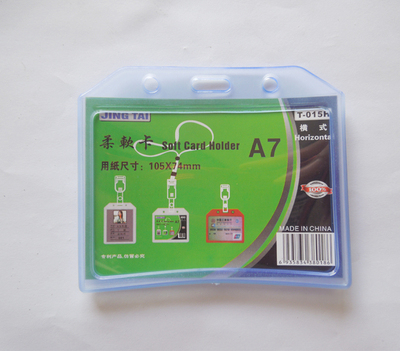 T-015H A7 soft card cross