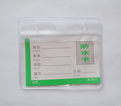Waterproof card