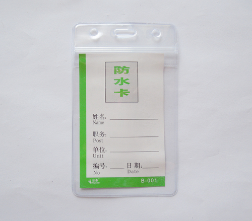 Waterproof card