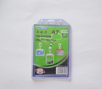 T-015V A7柔软卡 竖式