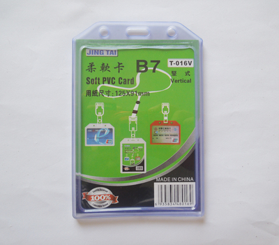 T-016V B7 soft card vertical
