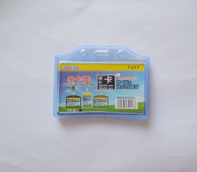 T-017 multi card cross