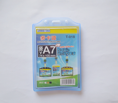 T-018 A7 multiple card erection