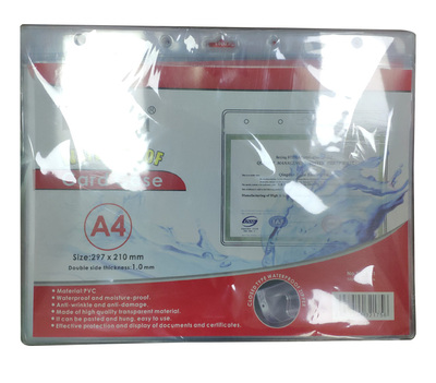 A4防水硬胶套
