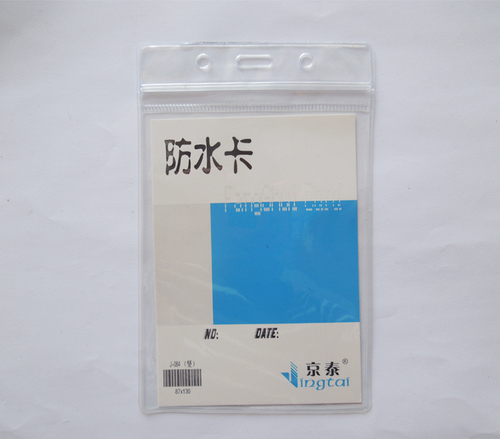 Waterproof card