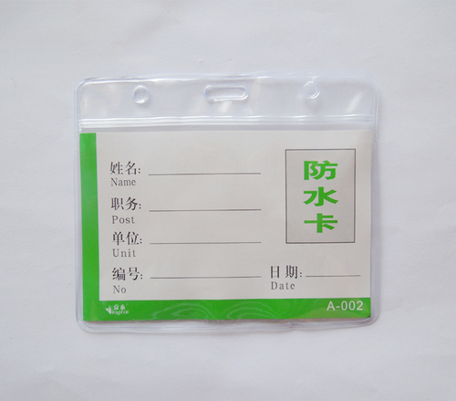 Waterproof card