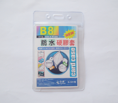 B-309 B8 waterproof hard rubber sleeve vertical